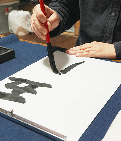 大人の習字教室