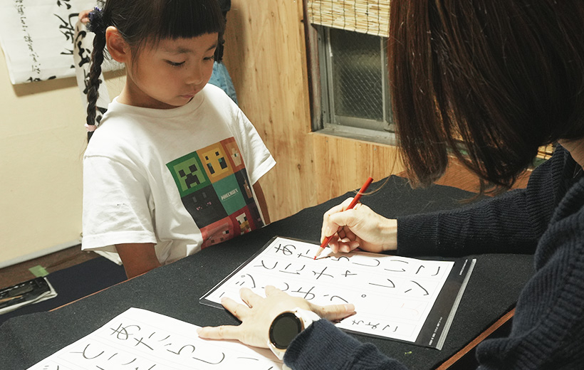 子どもとの触れ合いを大切に