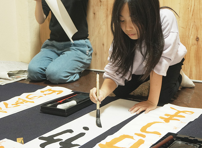 子どもの習字教室